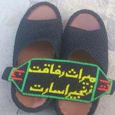 اگه خوشت اومد لایک یادت نره