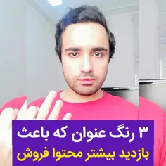 خودم همیشه زرد رو انتخاب میکنم جوابه🔥