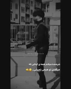 عان!آره🖐🏻💥