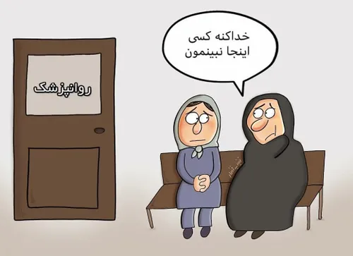 مفهومی