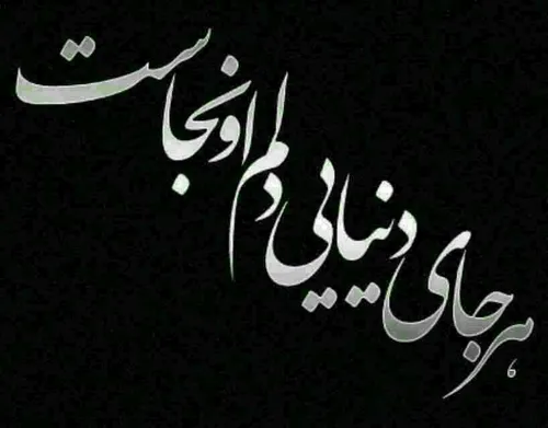 عصر چهارشنبه تون بخیر