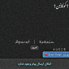 آخرشم همینه