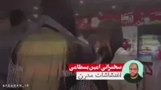 🎥اونهایی که میگن جمهوری اسلامی دنبال جنسی کردن این تجمعات
