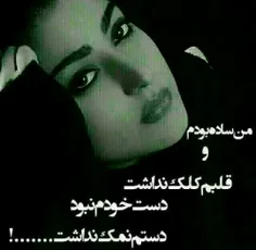 عاشقانه ها nafas.70 26833965