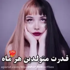 تو کدوم متولد ماهی