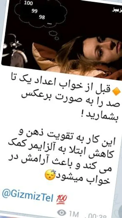 آلزایمر