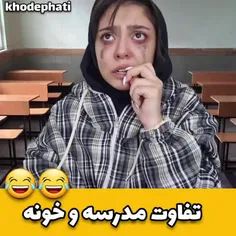 دقیقا😂😐