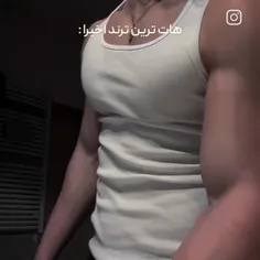 انقد منحرف نباشید فقط داره اهنگ میخونه