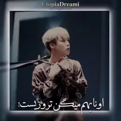 ماما اونا به من میگن تروریست ....🐣