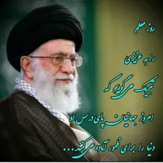 لبیک یا خامنه ای 