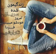 عکس نوشته mahtab2000 5322407