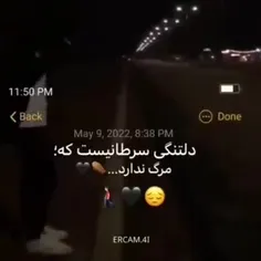 تموم 🥲🥲