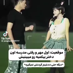 کمتر از یه روز دیگر..‌.