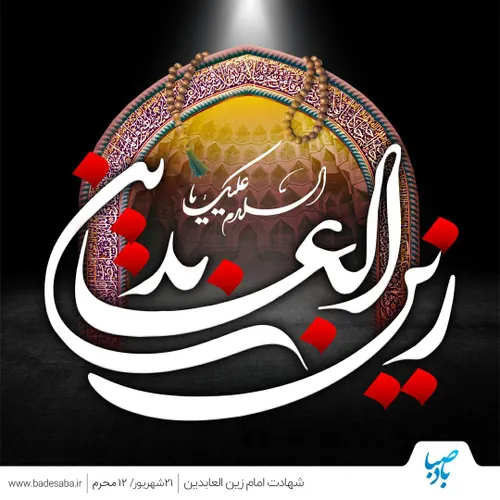 مذهبی zahrariyahi 27241519 - عکس ویسگون