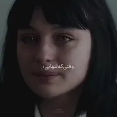 دلم گرفته