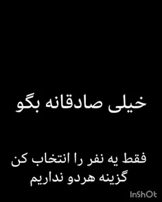 این ادیتو اصکی رفتم از اجیم صادقانہ جواب بدین و راستشو بگ