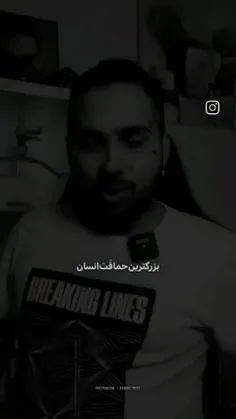 ت‍‌ق‍‌ص‍‌ی‍‌ر #ت‍‌و ن‍‌ی‍‌س‍‌ت ، م‍‌ن خ‍‌ی‍‌ل‍‌ی ب‍‌ه‍‌ت 