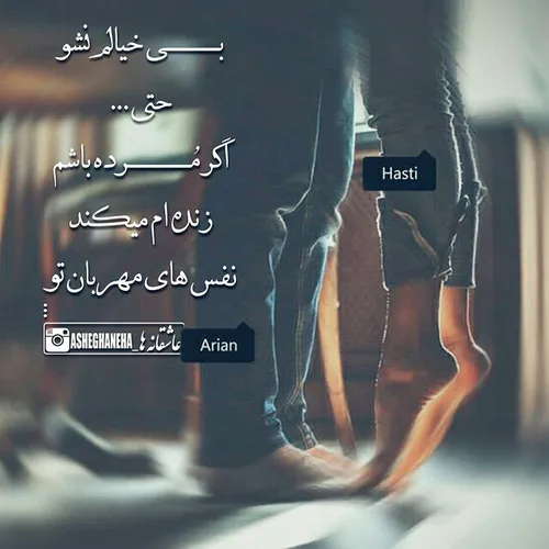 پیج عاشقانه ها ^ ^