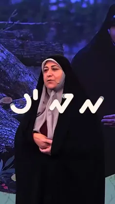 ♦ این خانم دوتا فوق دکترا داره، دوتا دکترا و دوتا ارشد. ه