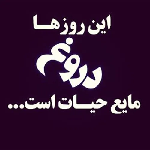 نمی خواهم کسی دوستم داشته باشد