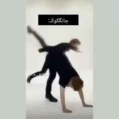 فقط یونگی😂😂