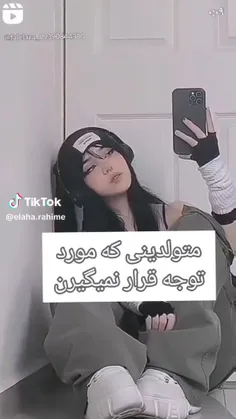 ابان 😔🌹