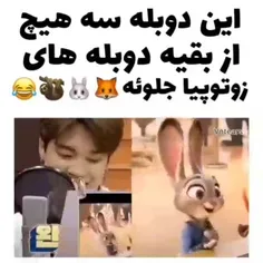 #دوبله_بی_تی_اس😂💜