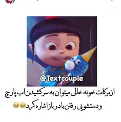 #طنز