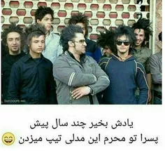 کی یادشه   ^_^