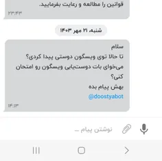 همینمون کم بود💔😐