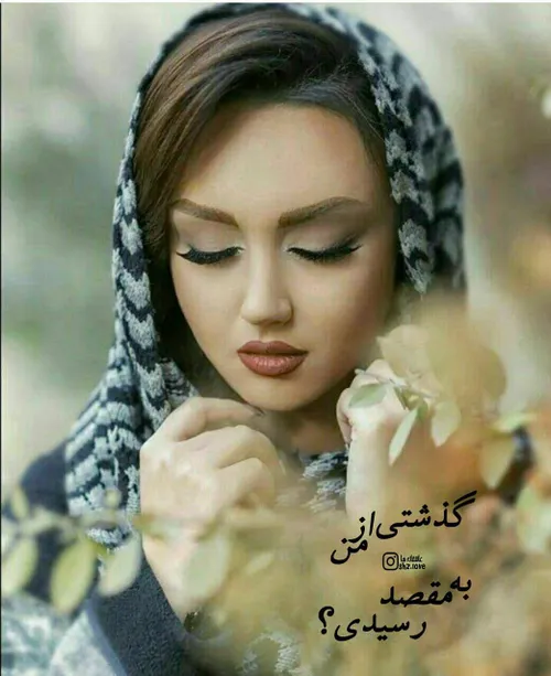 عکس نوشته