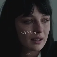 وقتی ک تنهایی.... 
کوه غمت بیخ ریشت💔🍷