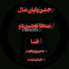 نینجا فسا ninjafasa 