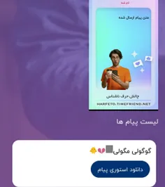 مسی خوشمل🐣❣️