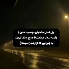 عجب ولی حقه