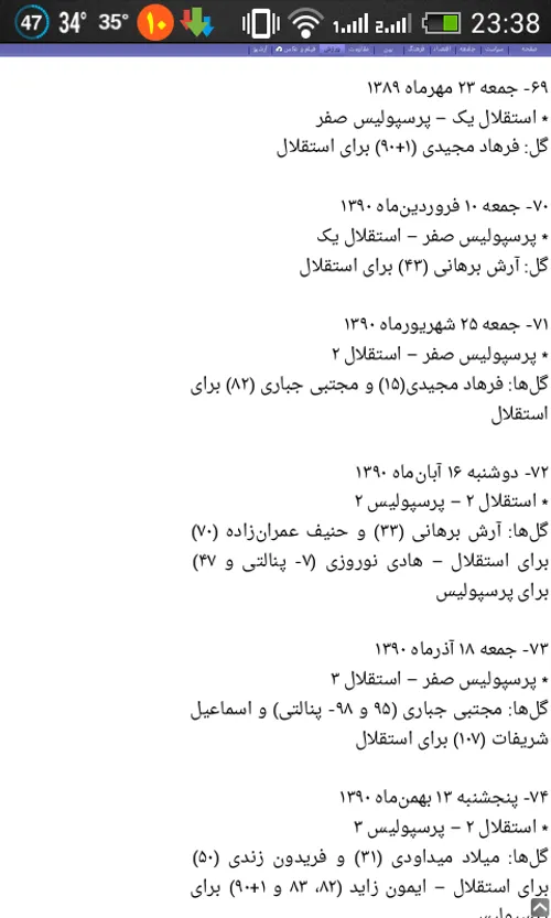 توهم عدد ۴ که کیسه کشا با خودشون به یدک میکشن