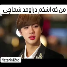 مثل سگ گریه کردم😢