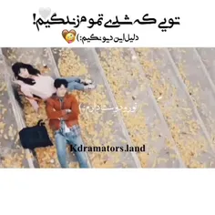 عشق بی پروا