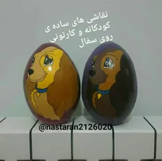 بنگر و بشنو 