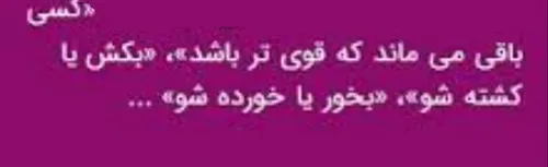 شرمنده نمدونم چرا انقد گیر دادم به انگیزشی سعی میکنم انیم