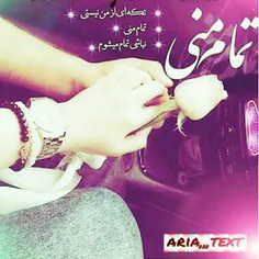 گوناگون asmajonnnnnn 14410703