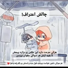 بپرس ببینم چی میخوای بپرسی