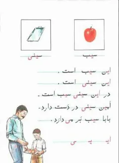 به یاد ماندنی