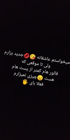 فالو کنین بچه ها