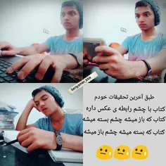 #مدرسه