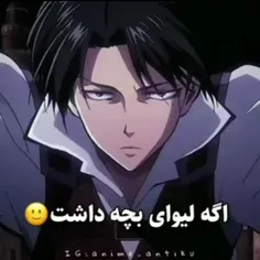 اگه لیوای بچه داشت😂