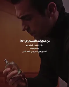 نمیدانستم دلتنگی،، دل نازکم میکند…