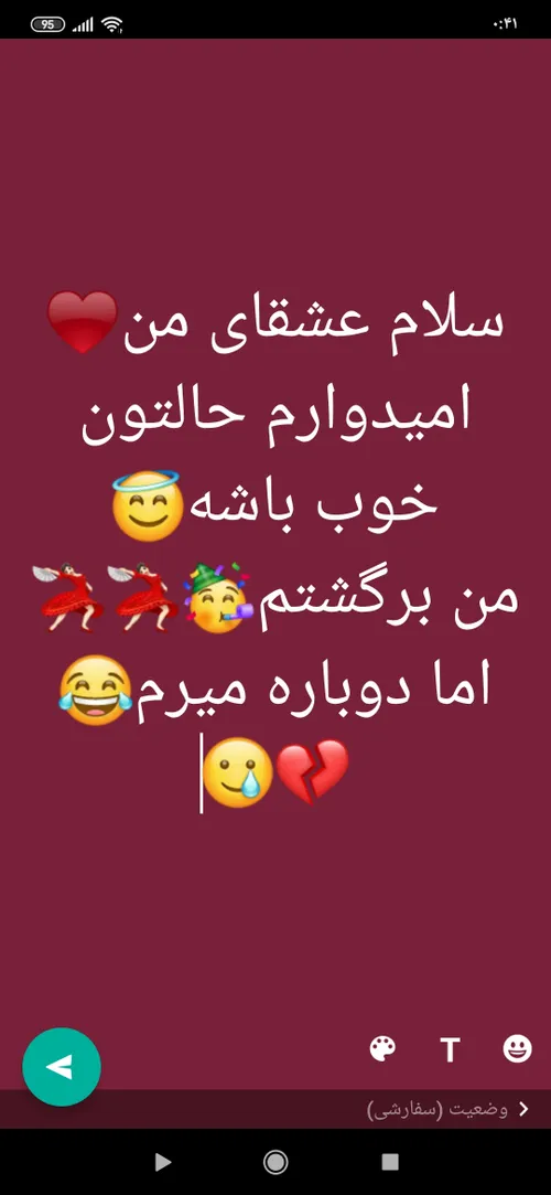 منو یادتون میاد؟؟ 🥺🥺