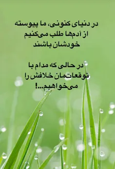 عکس نوشته emamrezaeiam 24813968