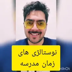 لحظاتی با پوریا مظفریان